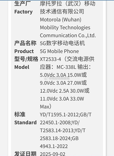 Будет хит: Moto G36 получит батарею на 7000 мА*ч и 6,72-дюймовый дисплей