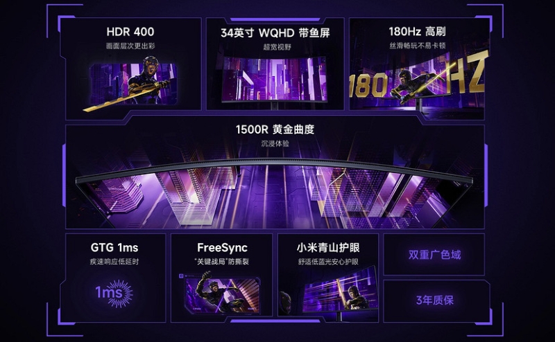 Xiaomi выпустила игровой монитор Redmi G34WQ 2026 за 0