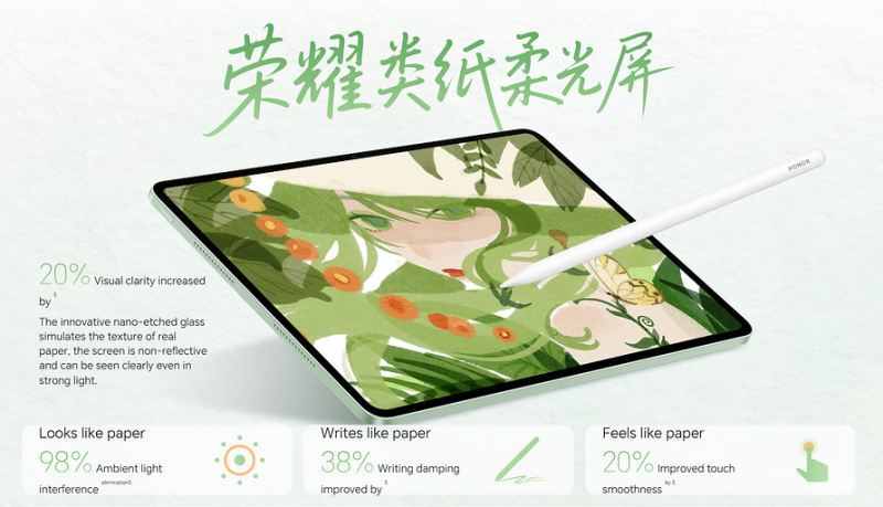 Большой и стильный планшет HONOR MagicPad 3 12.5 с батареей на 10 100 мА*ч предлагают за 0