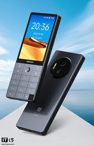 Нечто! Выпущен кнопочный телефон Duoqin F25 с Android и DeepSeek