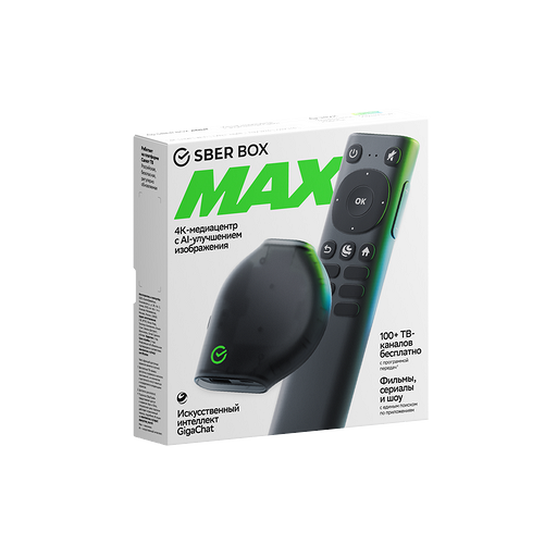 Состоялся релиз умного медиаплеера SberBox Max с Салют ТВ