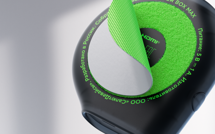 Состоялся релиз умного медиаплеера SberBox Max с Салют ТВ