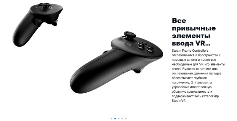 Valve представила Steam Frame — VR-шлем с фовеальным рендерингом и поддержкой всей библиотеки Steam