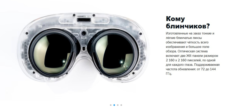 Valve представила Steam Frame — VR-шлем с фовеальным рендерингом и поддержкой всей библиотеки Steam