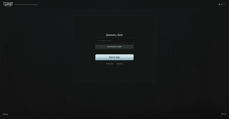 «Сбежать из Таркова проще, чем в него зайти»: Escape from Tarkov стартовала в Steam с рейтингом 30 % и пиковым онлайном на уровне The Day Before