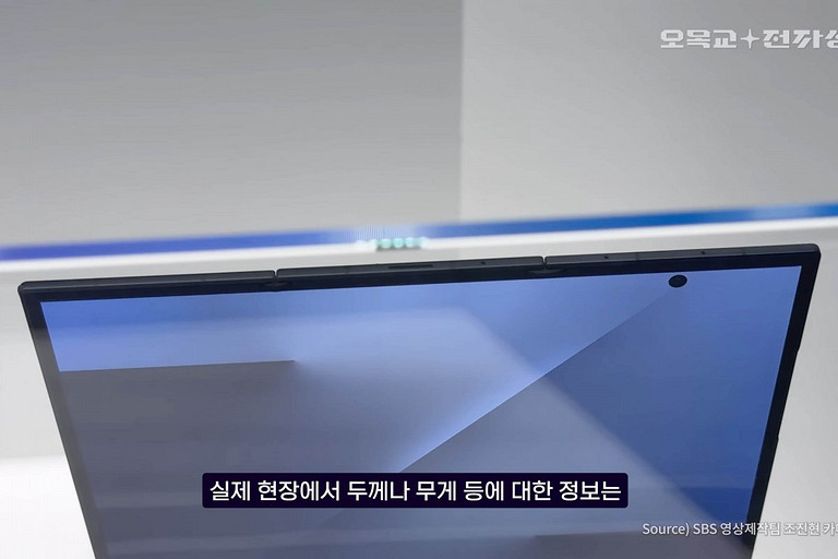 Складной суперфлагман Samsung Galaxy Z TriFold впервые показали на видео