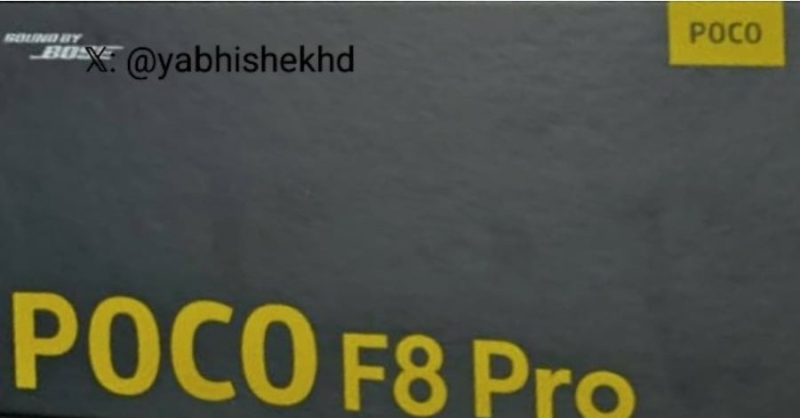 У POCO F8 Pro не будет зарядника в комплекте