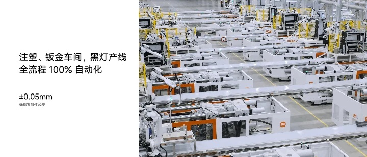 Xiaomi запустила огромный полностью автоматизированный завод умной бытовой техники в Ухане