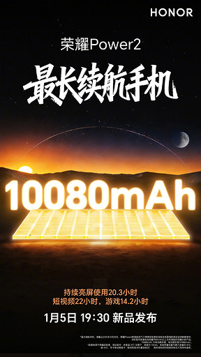 HONOR Power 2 с гигантской батареей и дизайном iPhone 17 Pro показали во всех расцветках