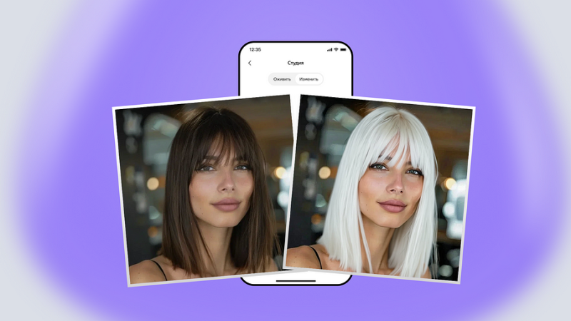 «Яндекс» добавил Алиса AI в Поиск приложения