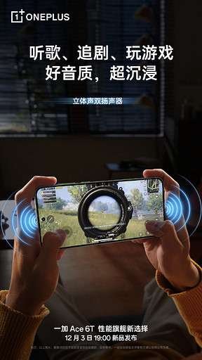 Точно будет хит: OnePlus Ace 6T получит батарею на 8300 мА*ч, зарядку на 100 Вт и экран на 165 Гц