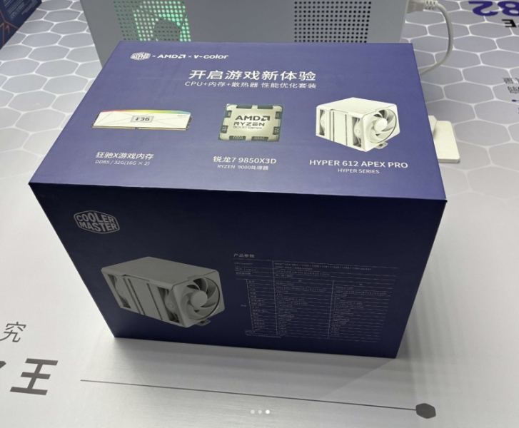 В некоторых странах Ryzen 7 9850X3D будет продаваться в комплекте с 32 Гбайт DDR5 и мощным кулером