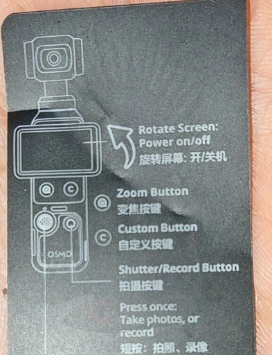 DJI Osmo Pocket 4 впервые показали на живых фотографиях