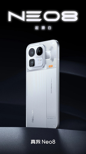 Футуристичный realme Neo8 показали во всех расцветках