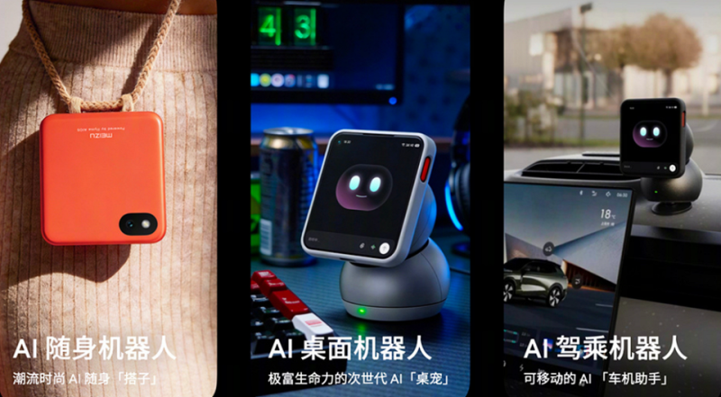 Meizu ударилась в ИИ: представлен Meizu 22 Next — 4-дюймовый квадратный гаджет с эмоциональной памятью и встроенными нейросетями