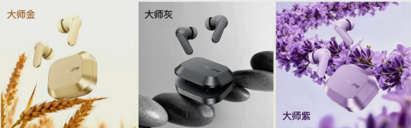 Недорогие и стильные: наушники realme Buds Air8 с шумодавом поступили в продажу