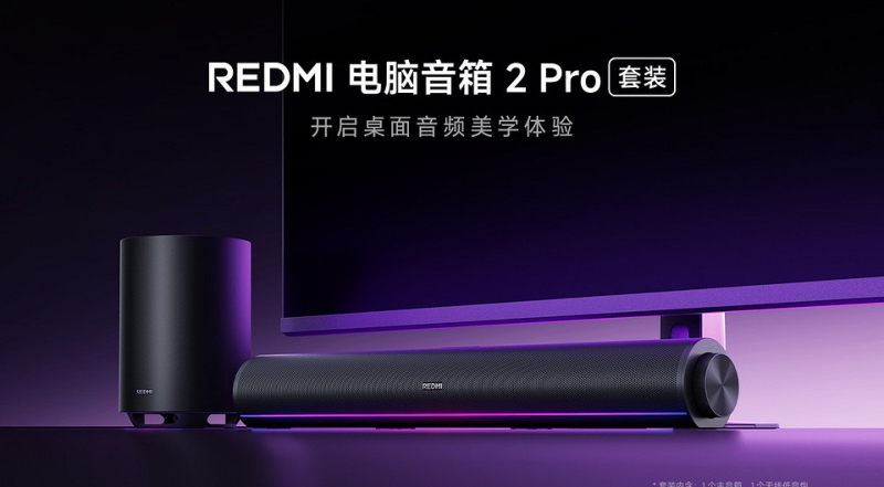 Вещь дня: представлен геймерский саундбар Xiaomi с беспроводным сабвуфером и RGB-подсветкой