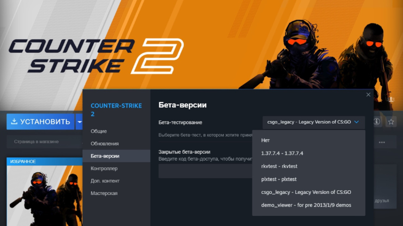 «Первое хорошее обновление за три года»: легендарная CS:GO вернулась в Steam к радости фанатов