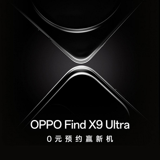 Фотофлагман OPPO Find X9 Ultra выйдет в апреле