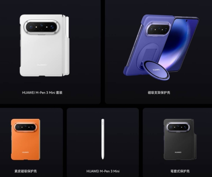 Huawei представила широкоформатный складной смартфон Huawei Pura X Max с чипом Kirin 9030 Pro и ценой от 15