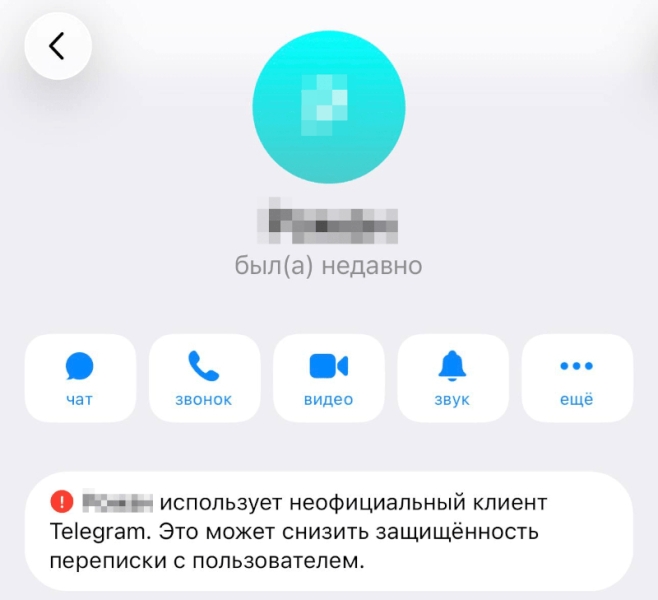 Telegram стал помечать пользователей сторонних клиентов, предупреждая о снижении защищённости переписки