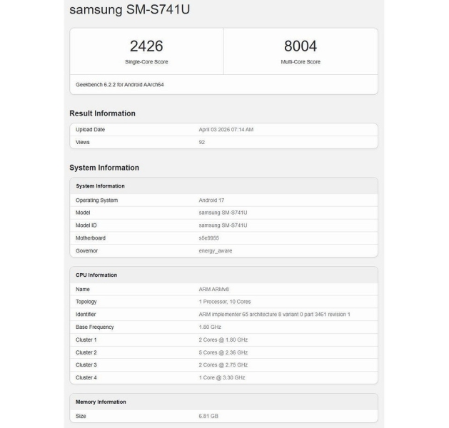 Народный флагман Samsung Galaxy S26 FE получит очень противоречивый чип